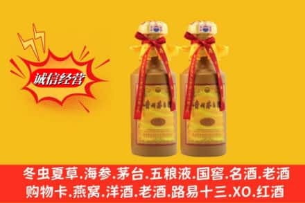 鄂尔多斯市名酒回收15年茅台酒.jpg
