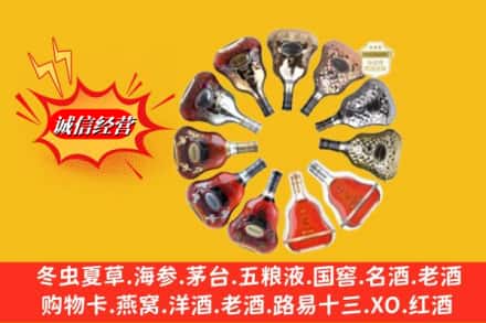 鄂尔多斯市回收XO洋酒