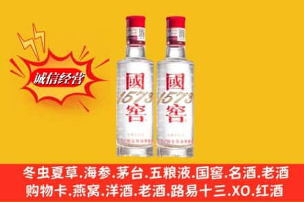 鄂尔多斯市名酒回收国窖1573.jpg