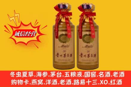 鄂尔多斯市名酒回收30年茅台酒.jpg