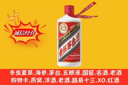 鄂尔多斯市名酒回收飞天茅台酒.jpg