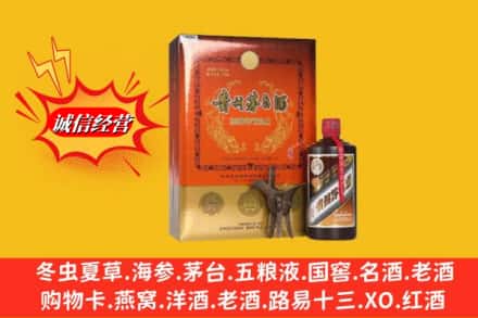 鄂尔多斯市回收贵州茅台酒