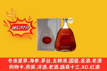 鄂尔多斯市名酒回收轩尼诗洋酒.jpg
