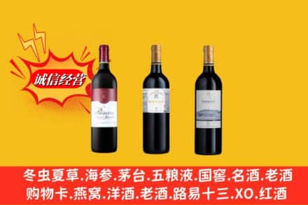 鄂尔多斯市回收拉菲洋酒