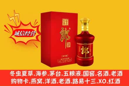 鄂尔多斯市名酒回收珍品郎酒.jpg