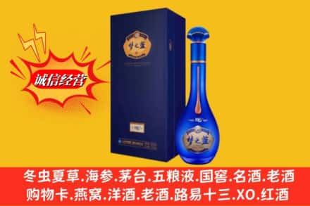鄂尔多斯市名酒回收梦之蓝.jpg