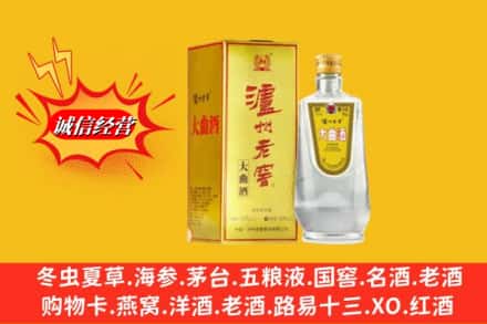 鄂尔多斯市名酒回收泸州老窖.jpg