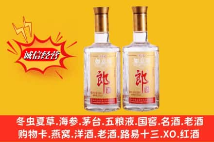 鄂尔多斯市名酒回收郎酒.jpg