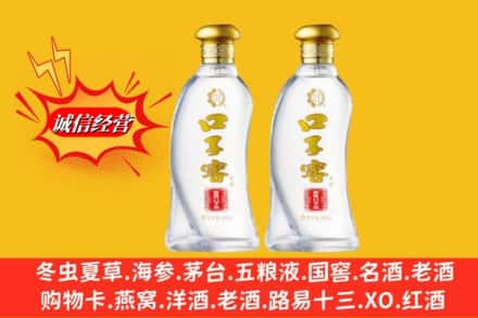鄂尔多斯市名酒回收口子窖.jpg
