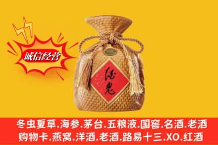 鄂尔多斯市名酒回收酒鬼酒.jpg