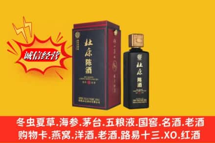 鄂尔多斯市名酒回收杜康.jpg